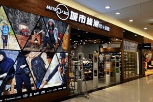  城市綠洲環球中和店