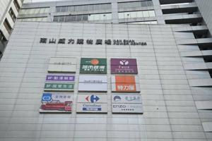  城市綠洲中和店